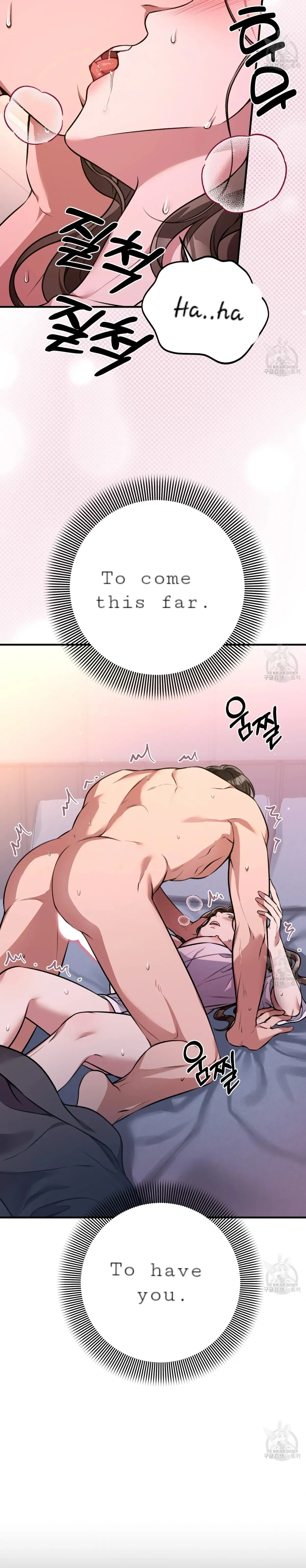 Snatching The Bride Chapter 2 page 6 - 