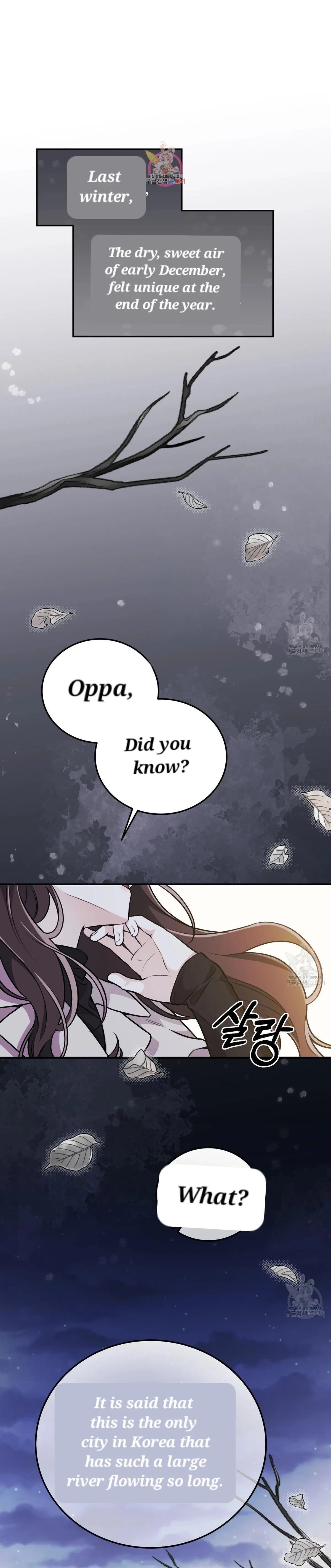 Snatching The Bride Chapter 3 page 1 - 