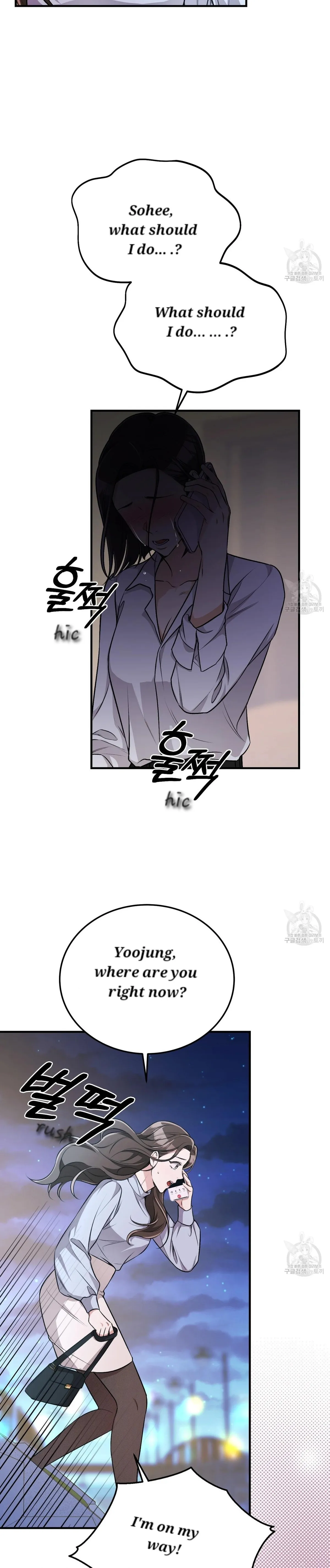 Snatching The Bride Chapter 3 page 15 - 