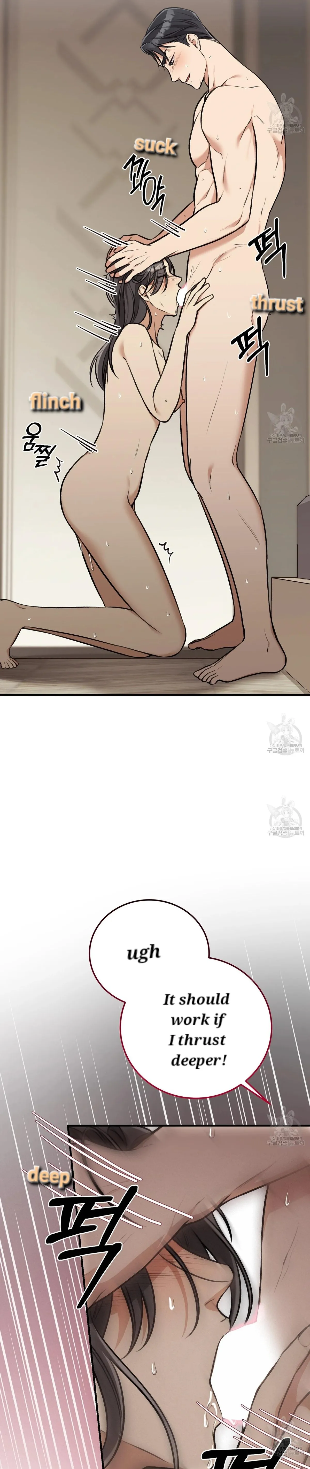 Snatching The Bride Chapter 3 page 20 - 