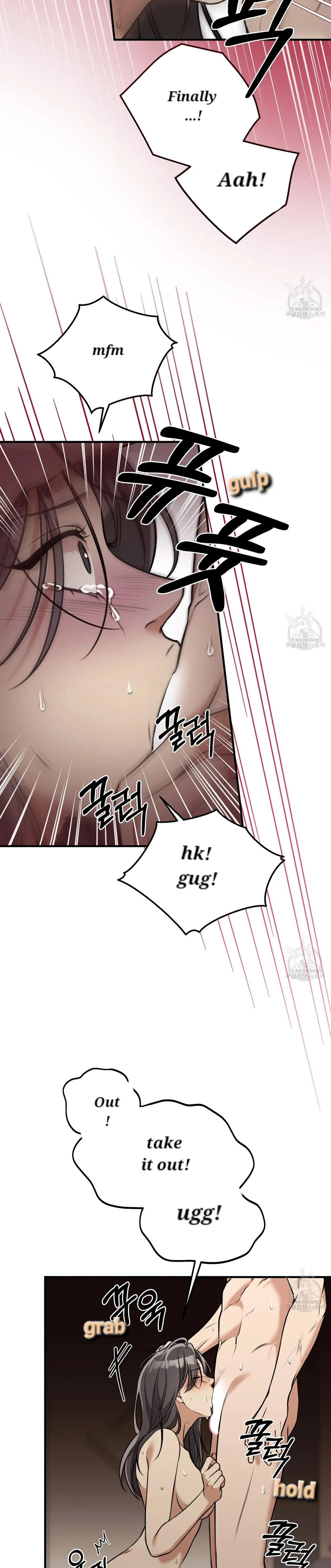 Snatching The Bride Chapter 3 page 21 - 