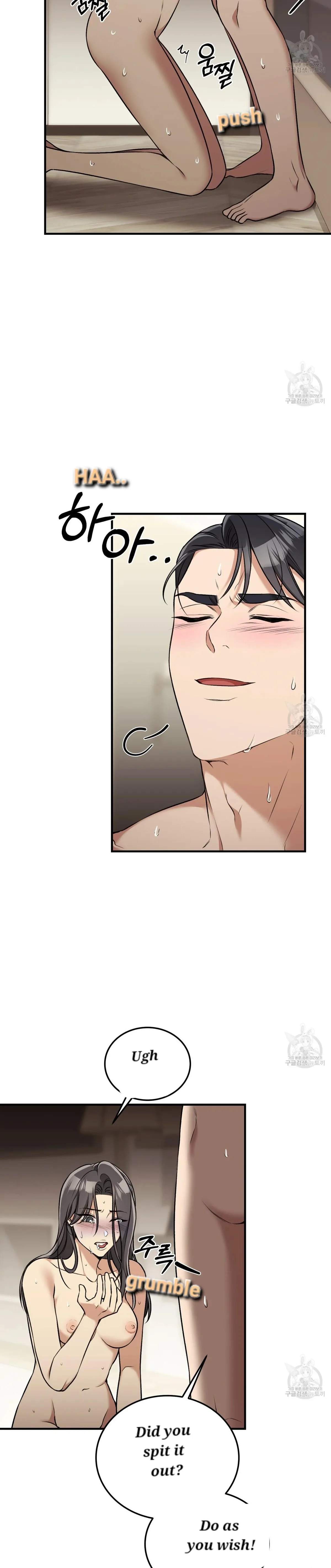 Snatching The Bride Chapter 3 page 22 - 
