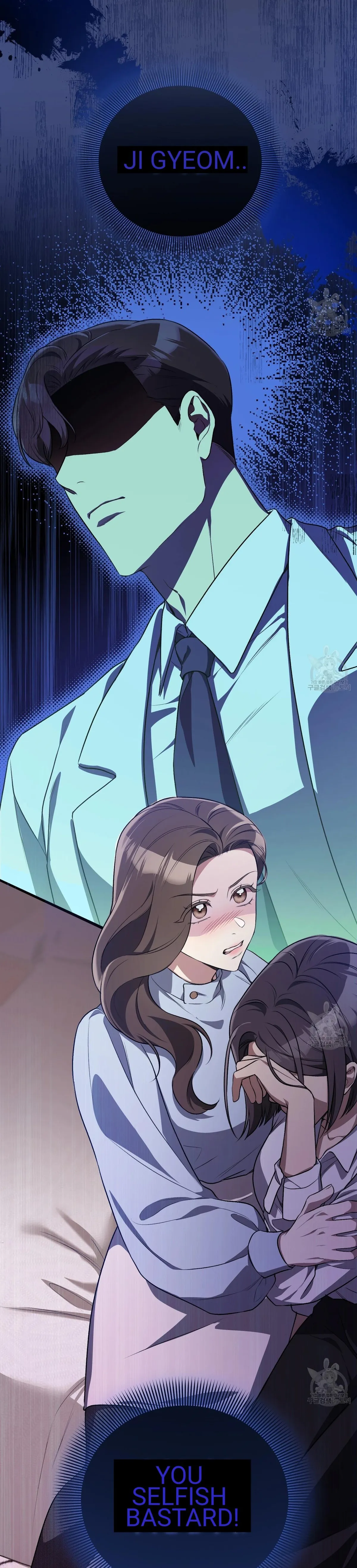 Snatching The Bride Chapter 5 page 34 - 