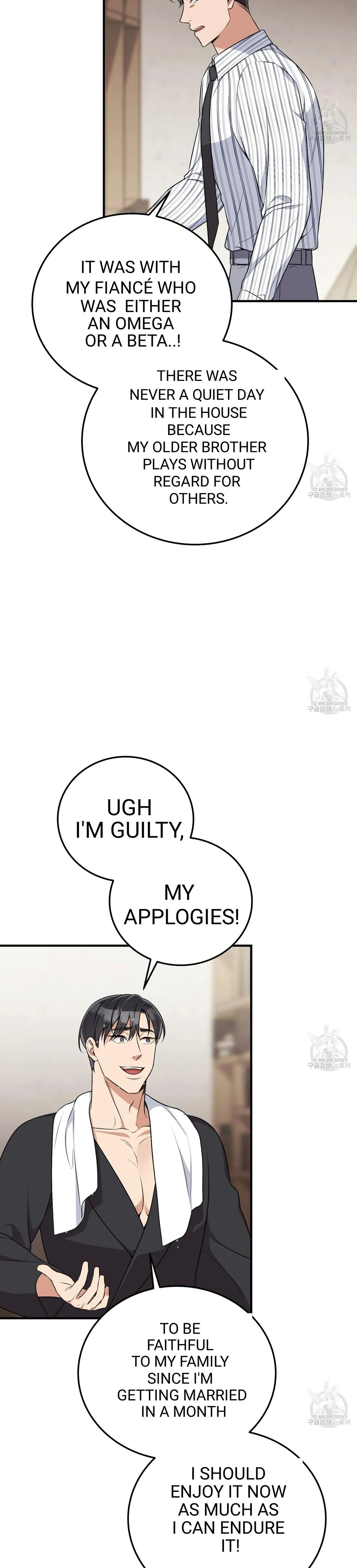 Snatching The Bride Chapter 5 page 7 - 