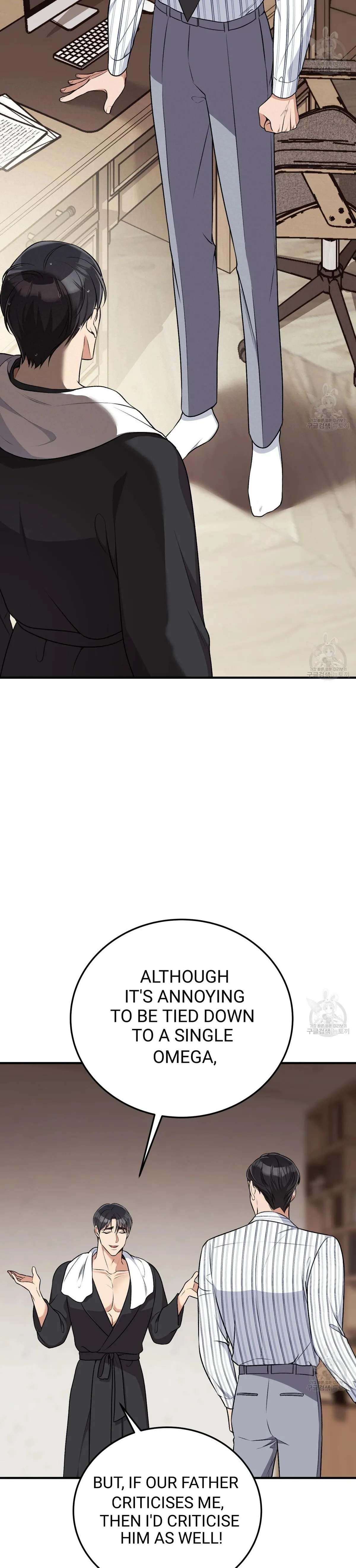 Snatching The Bride Chapter 5 page 9 - 