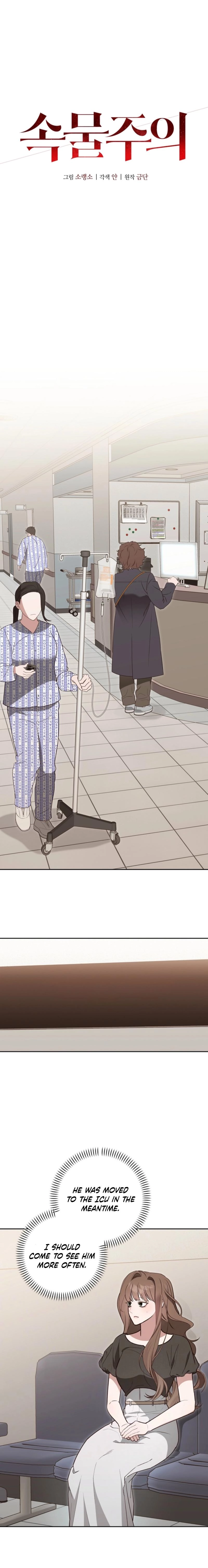 Snobbery Chapter 16 page 9 - 