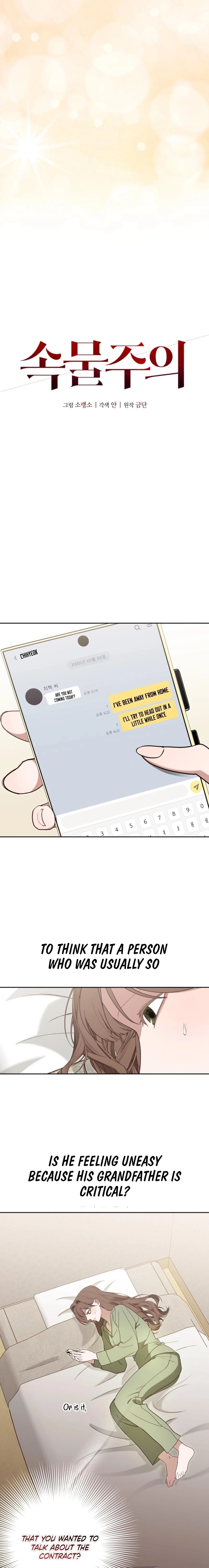 Snobbery Chapter 17 page 15 - 