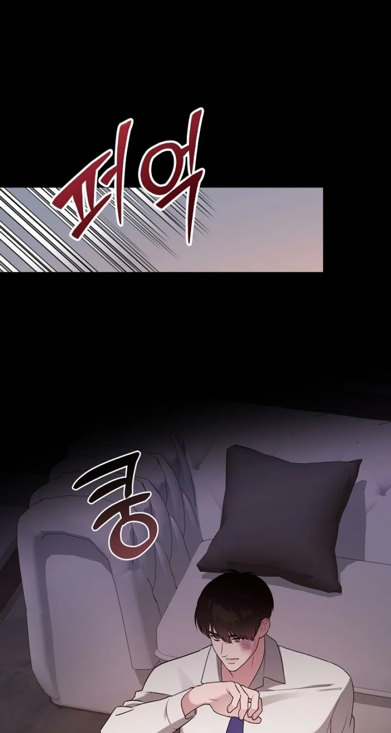 Snobbery Chapter 4 page 73 - 