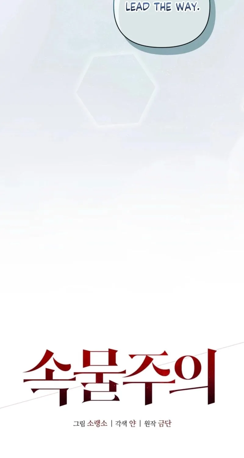 Snobbery Chapter 8 page 38 - 
