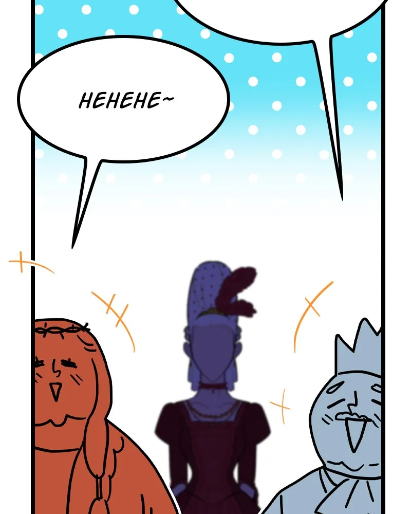 Snow and Briar Chapter 17 page 65 - 