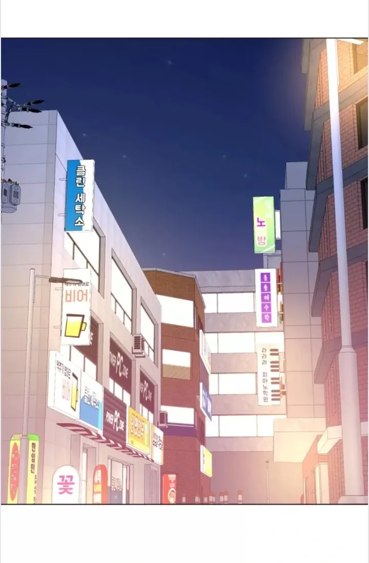 Snow Complex Chapter 3 page 1 - 