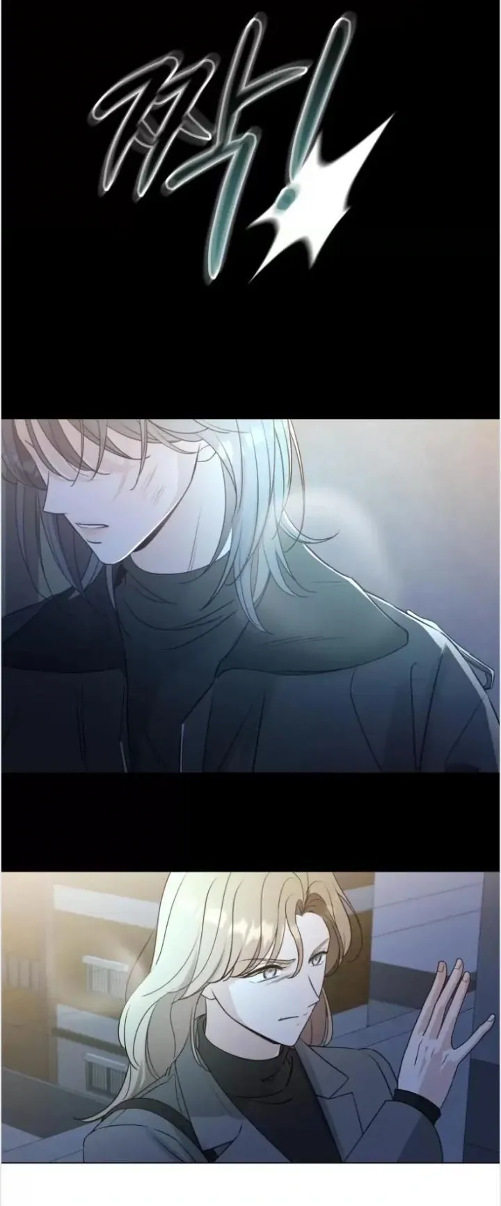 Snow Complex Chapter 4 page 10 - 