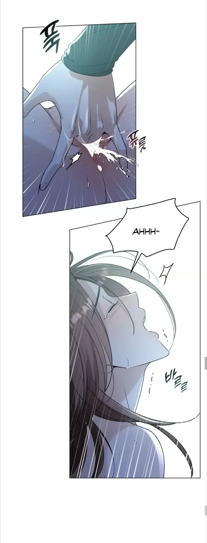 Snow Complex Chapter 5 page 20 - 