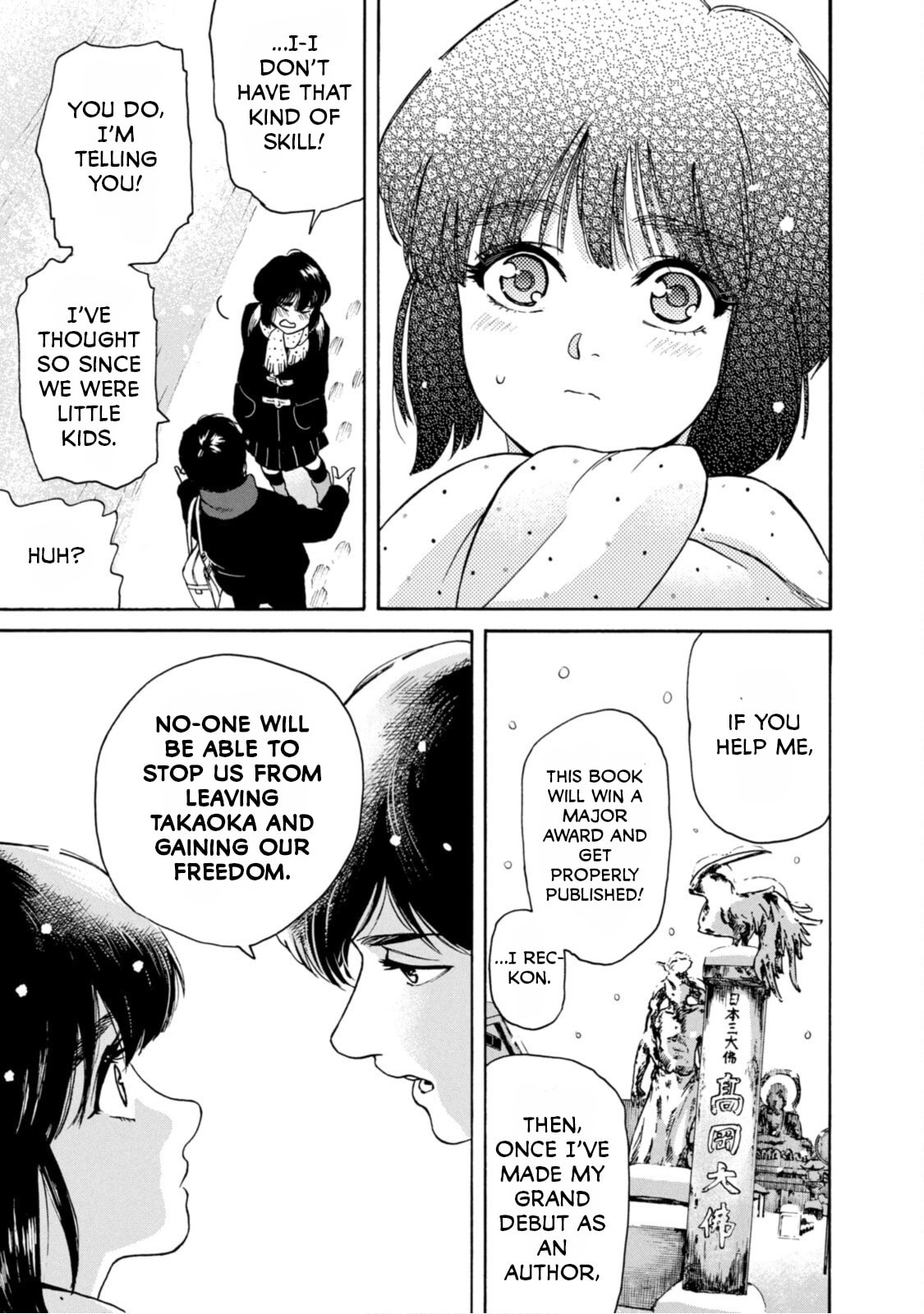 Snow Dome Town Chapter 1 page 17 - 