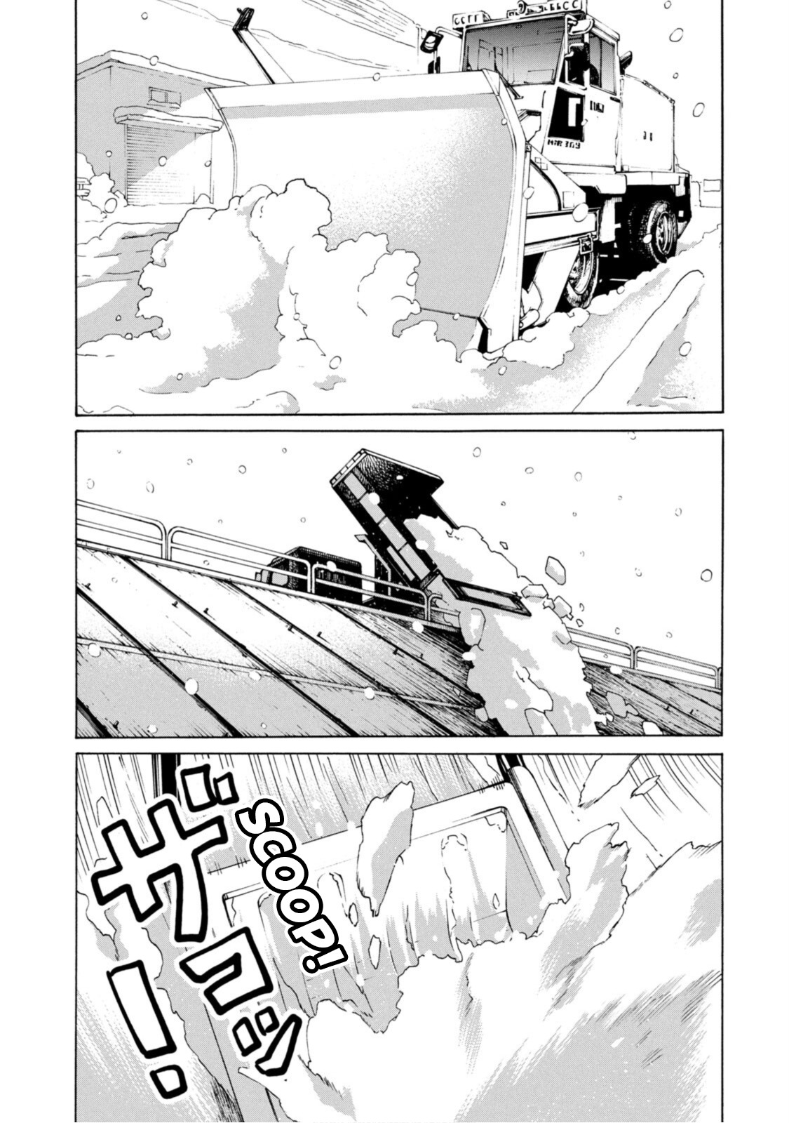 Snow Dome Town Chapter 2 page 2 - 