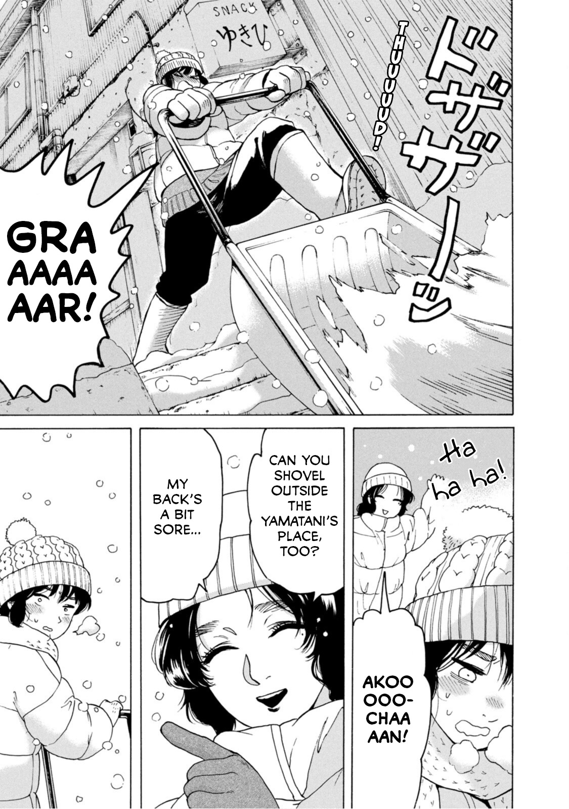 Snow Dome Town Chapter 2 page 3 - 