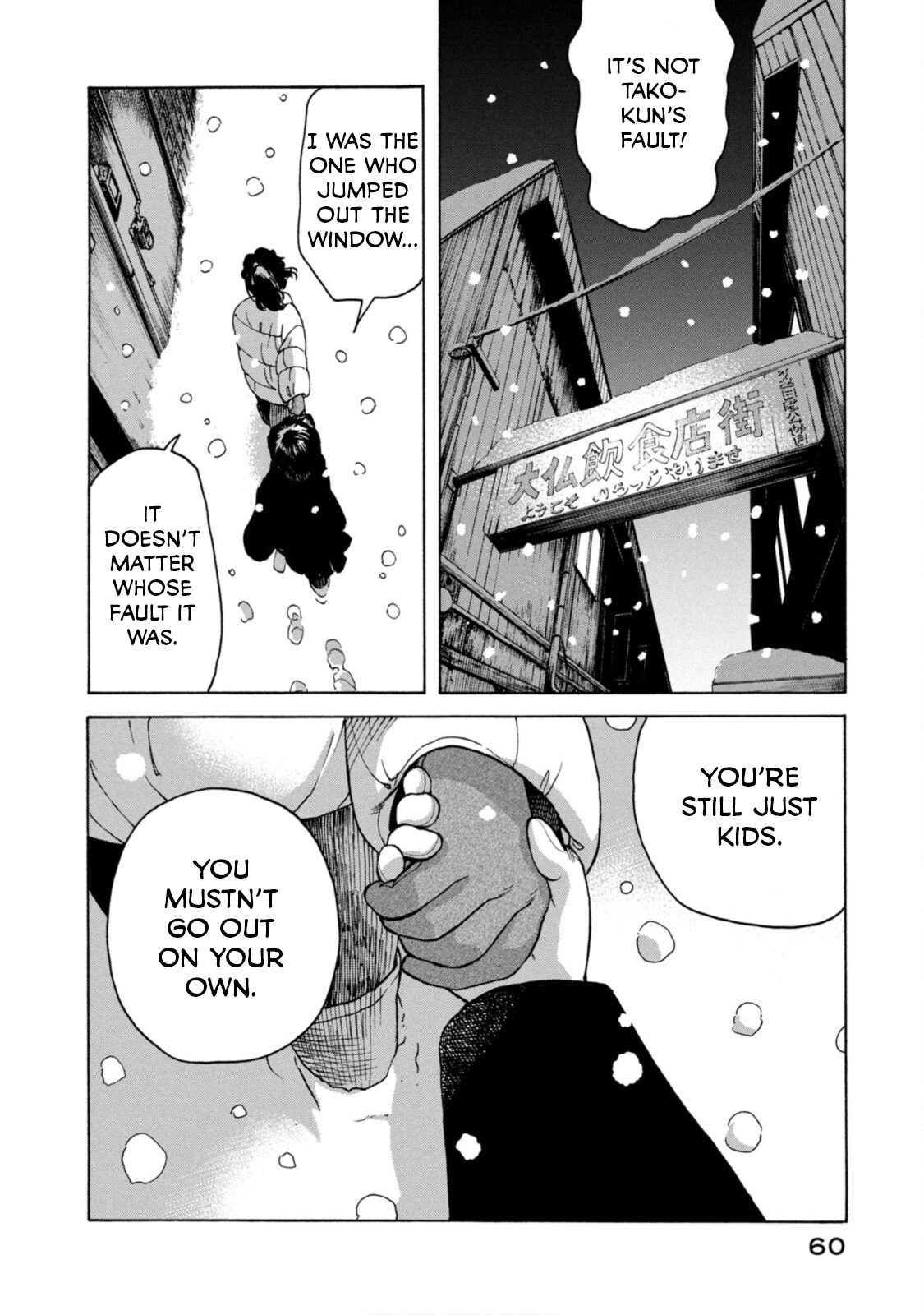 Snow Dome Town Chapter 2 page 10 - 