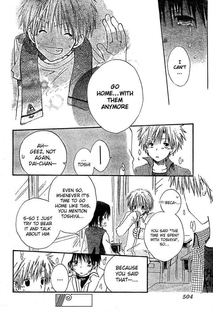 Snow White with the Red Hair Chapter 0 page 25 - 