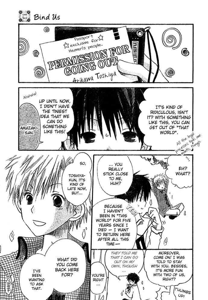 Snow White with the Red Hair Chapter 0 page 4 - 