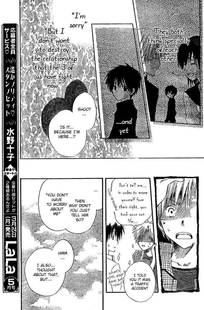 Snow White with the Red Hair Chapter 0 page 10 - 