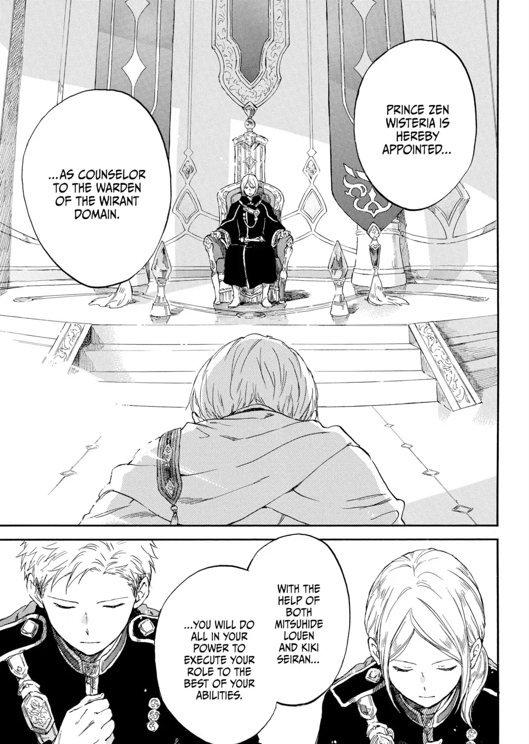Snow White with the Red Hair Chapter 103 page 57 - 