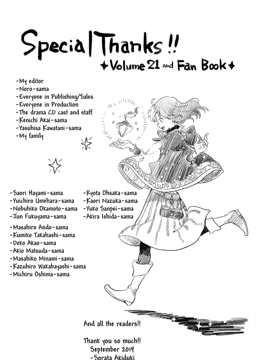 Snow White with the Red Hair Chapter 107 page 61 - 