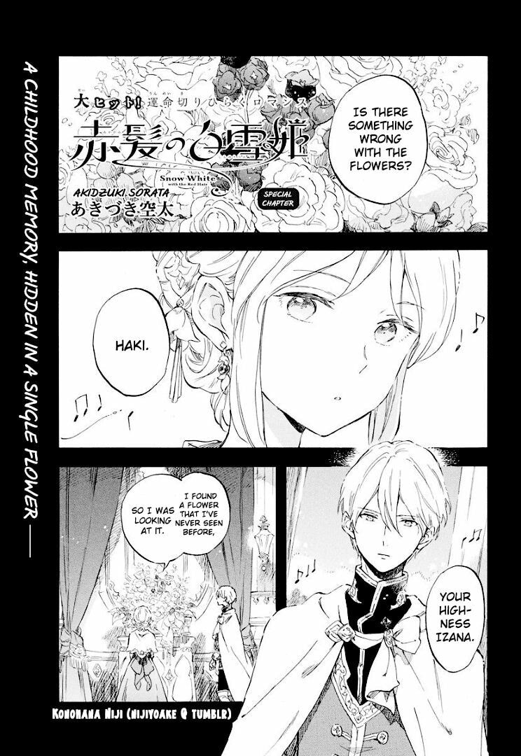 Snow White with the Red Hair Chapter 111.5 page 2 - 
