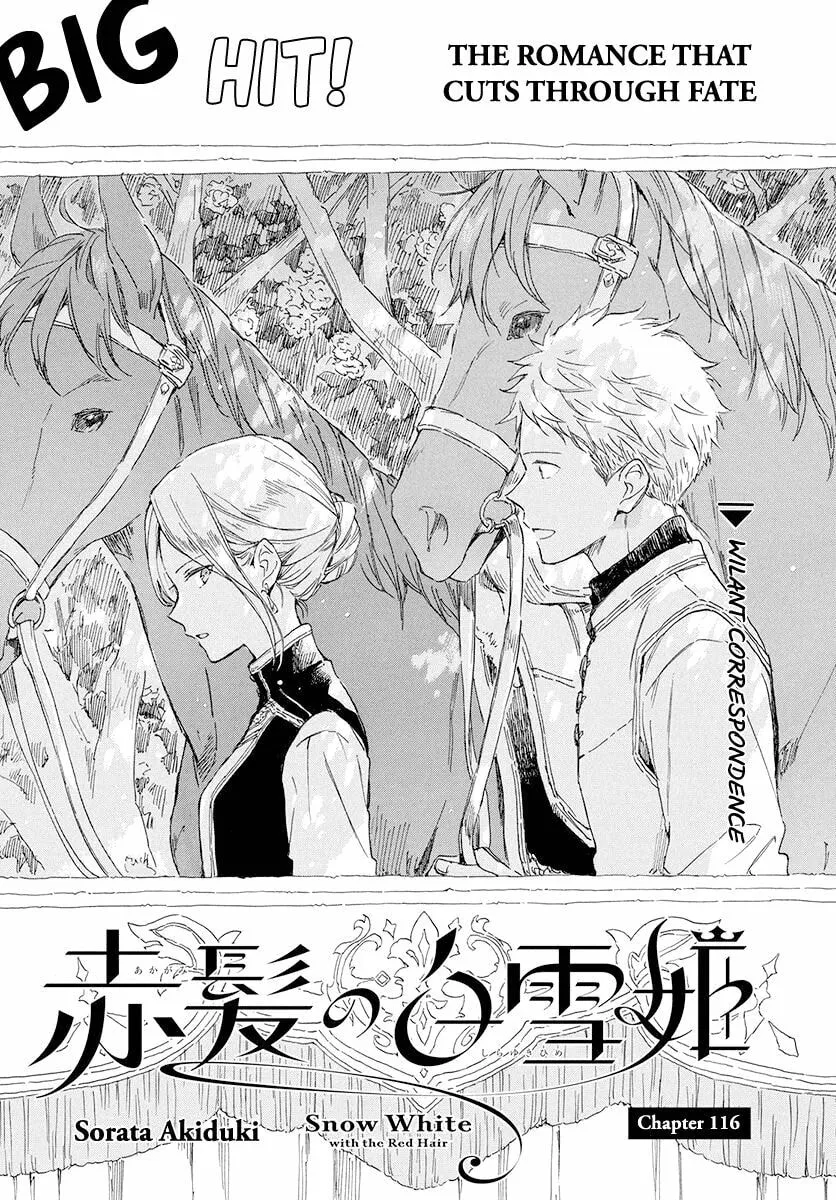 Snow White with the Red Hair Chapter 116 page 1 - 