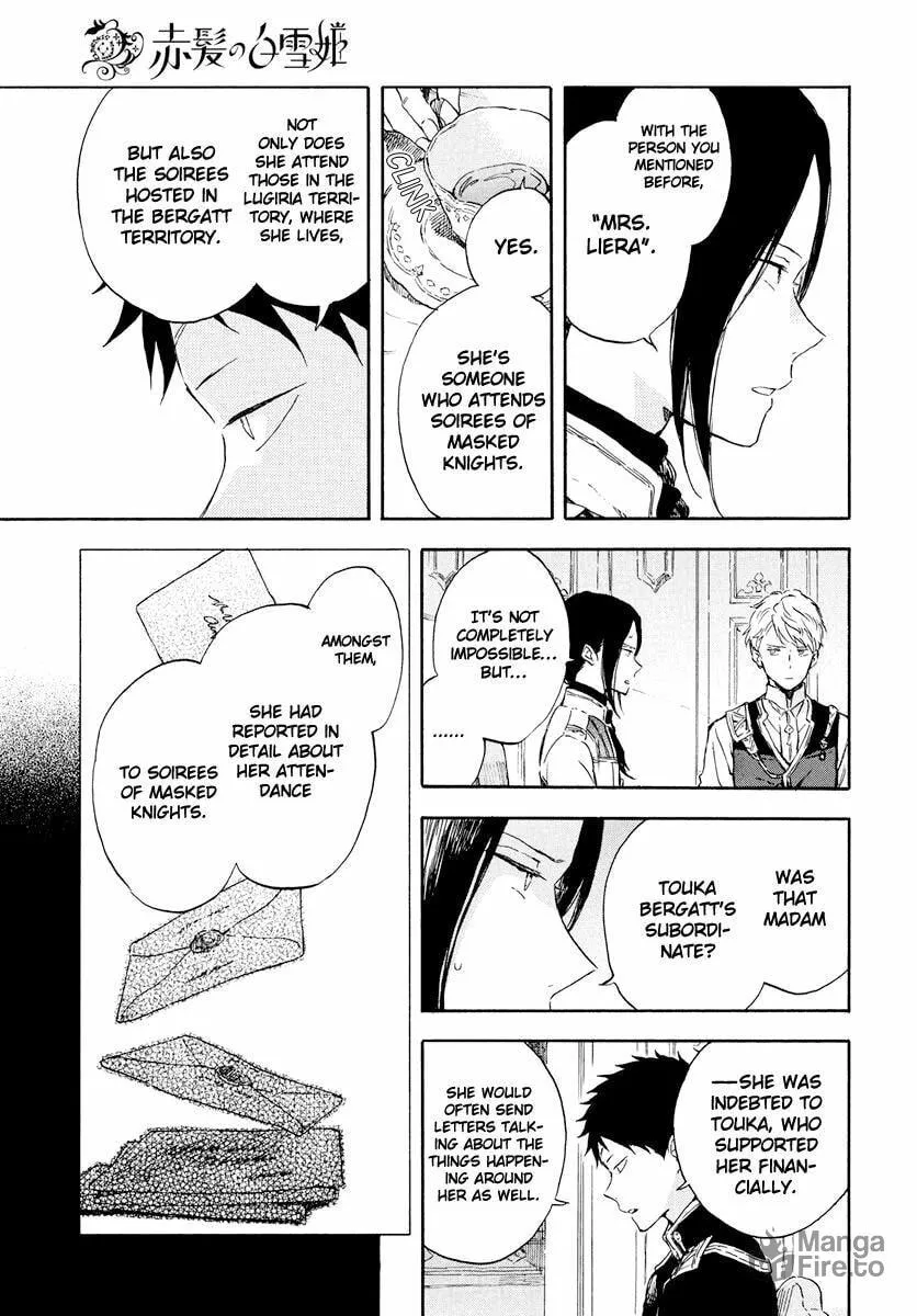Snow White with the Red Hair Chapter 117 page 5 - 