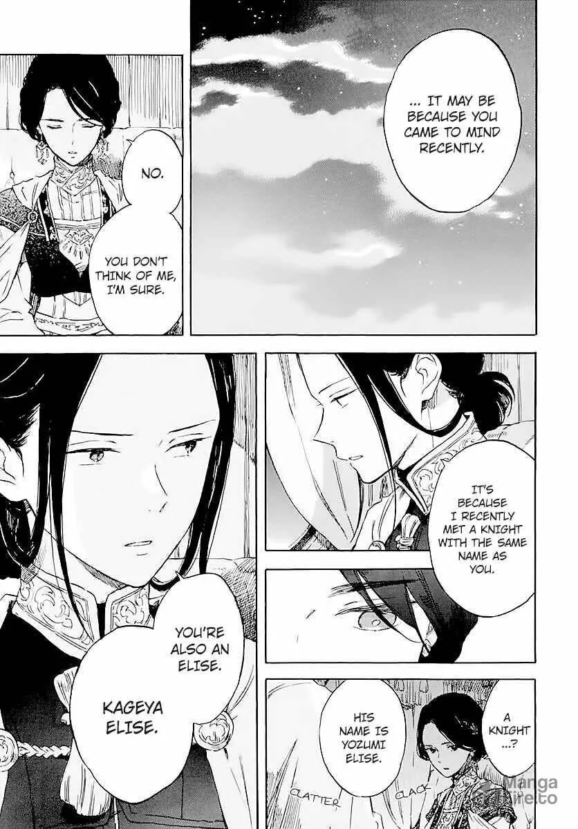 Snow White with the Red Hair Chapter 120 page 3 - 