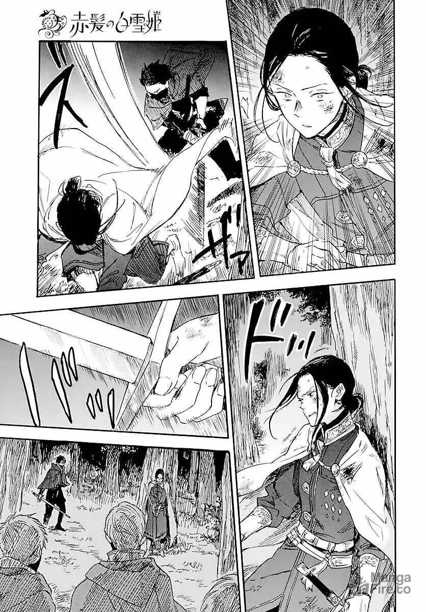 Snow White with the Red Hair Chapter 120 page 27 - 