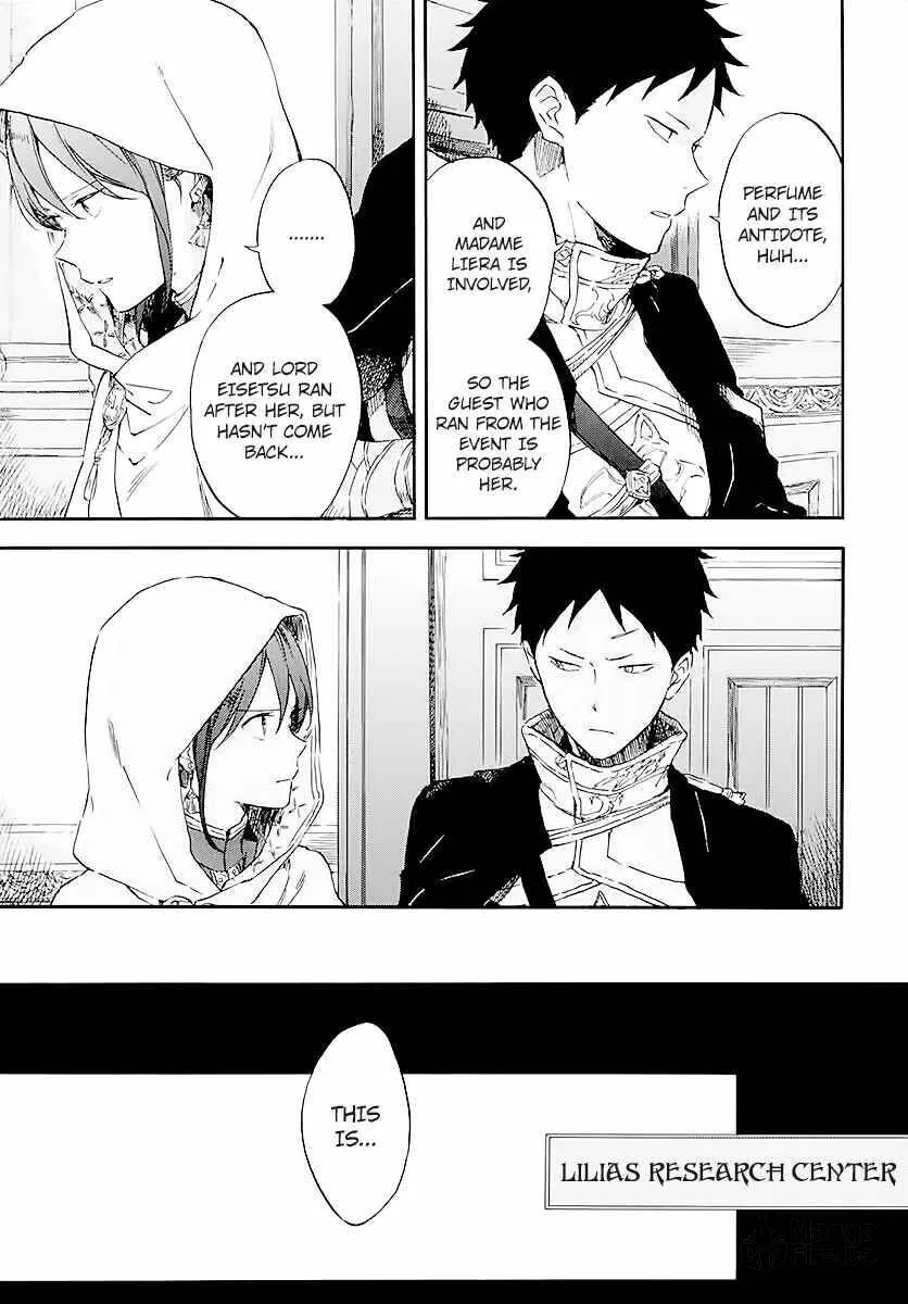 Snow White with the Red Hair Chapter 120 page 9 - 