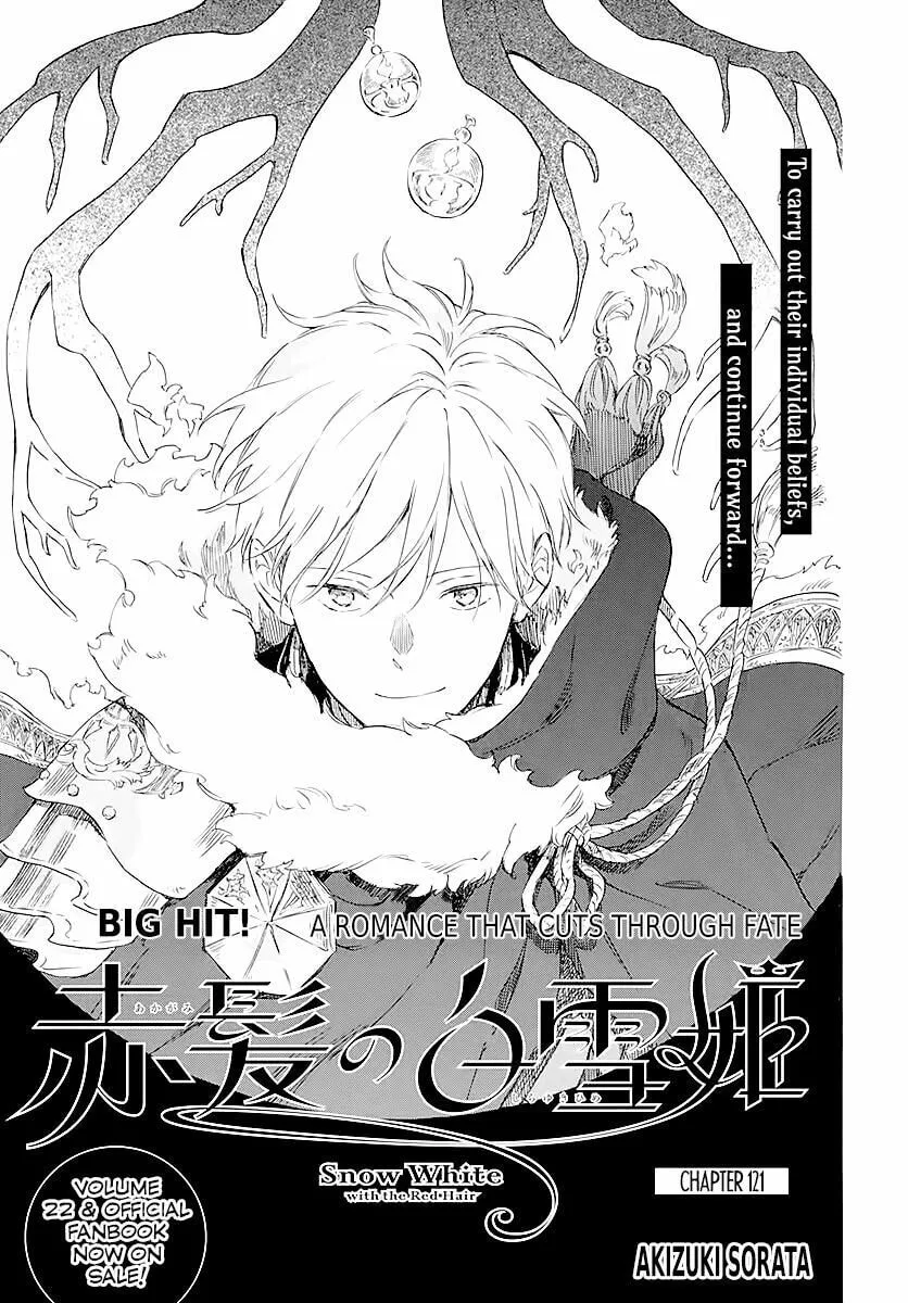 Snow White with the Red Hair Chapter 121 page 1 - 