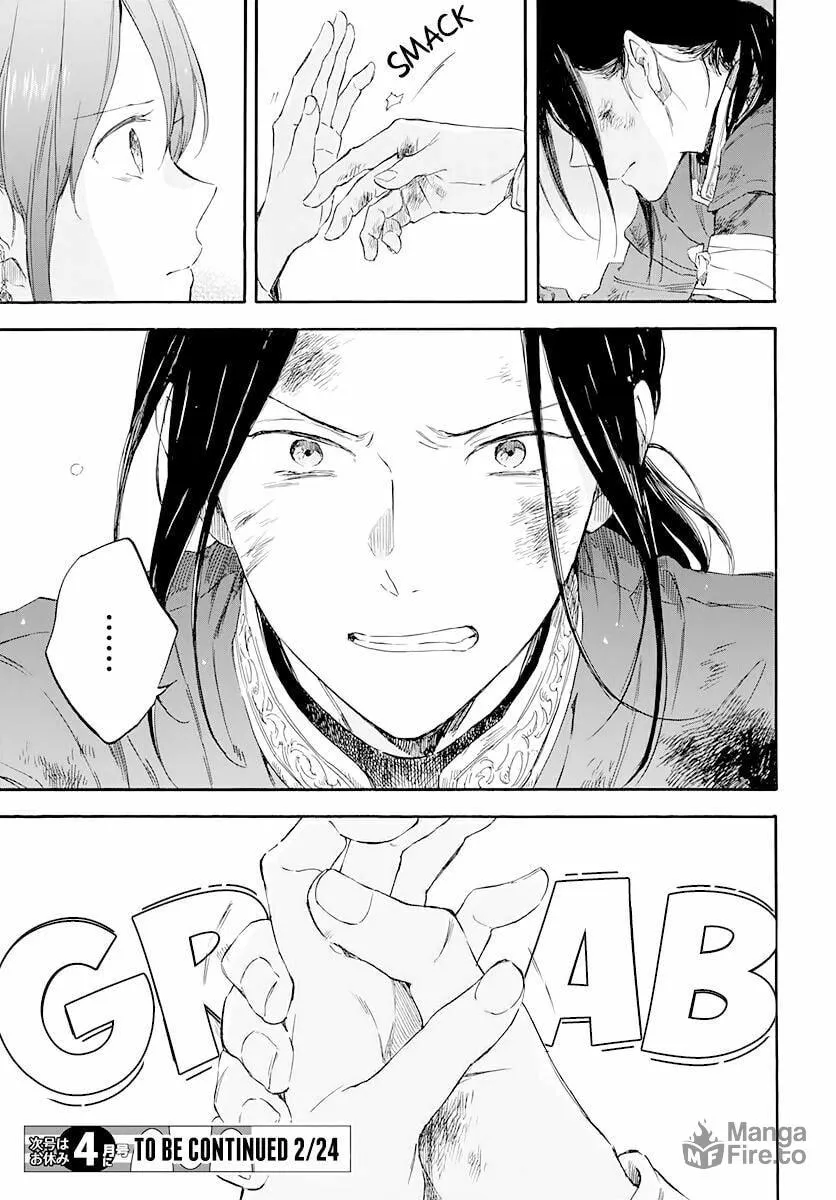 Snow White with the Red Hair Chapter 121 page 45 - 