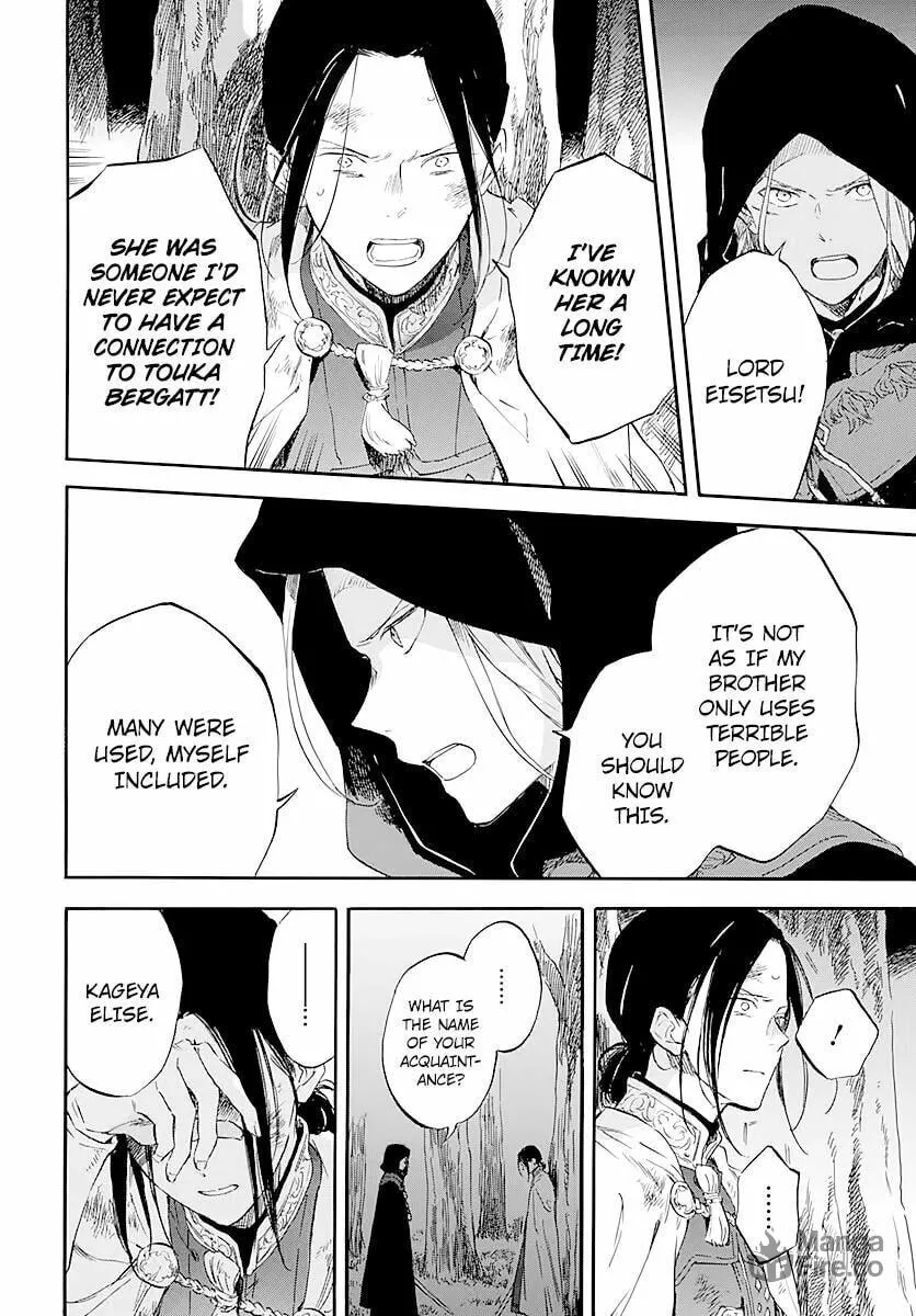 Snow White with the Red Hair Chapter 121 page 6 - 