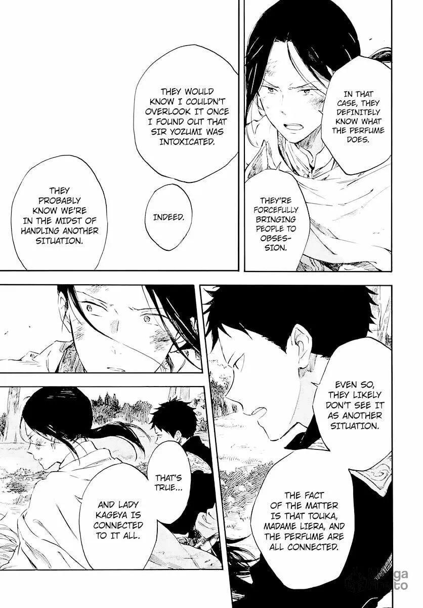 Snow White with the Red Hair Chapter 122 page 3 - 