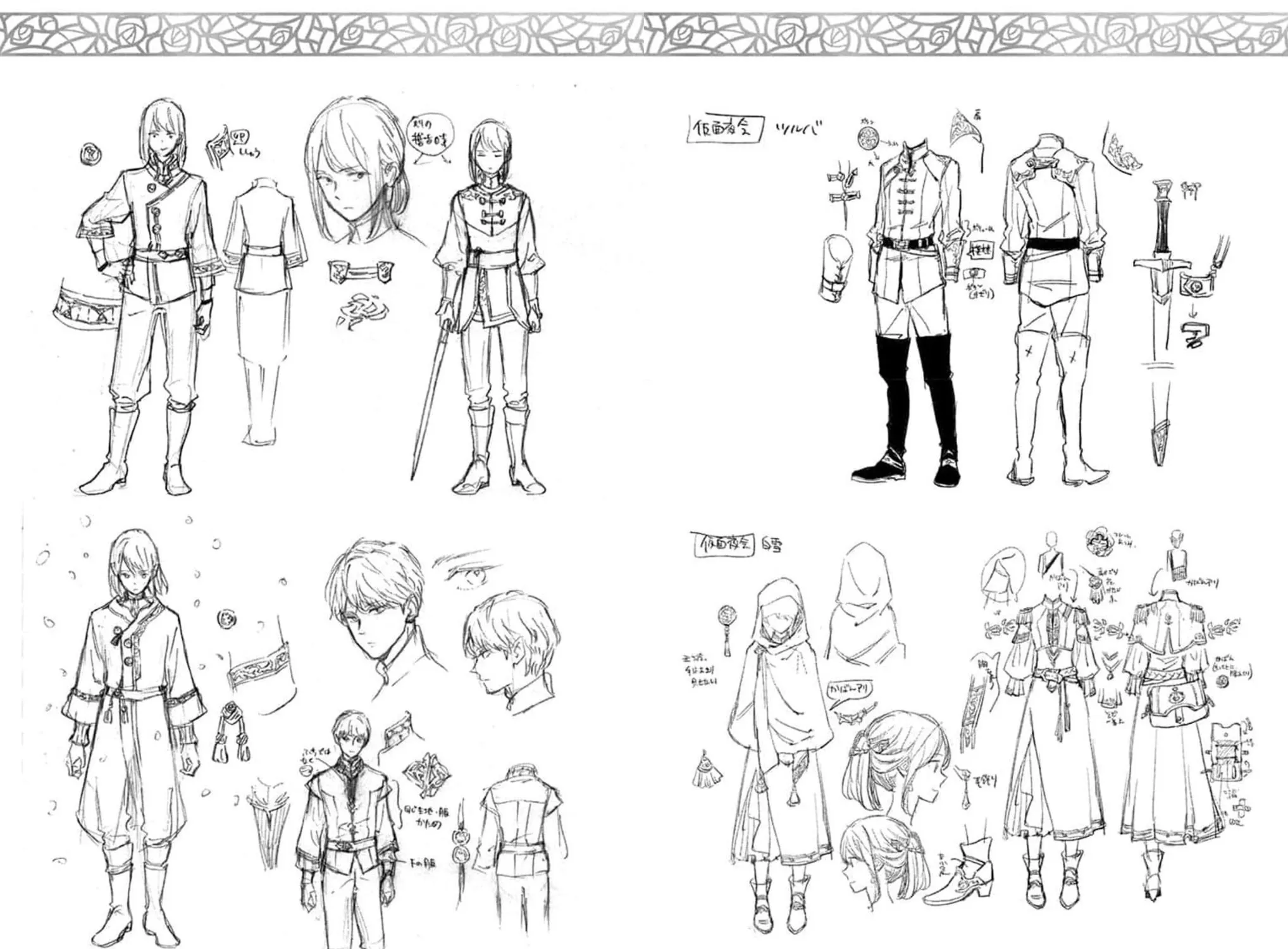Snow White with the Red Hair Chapter 122 page 38 - 