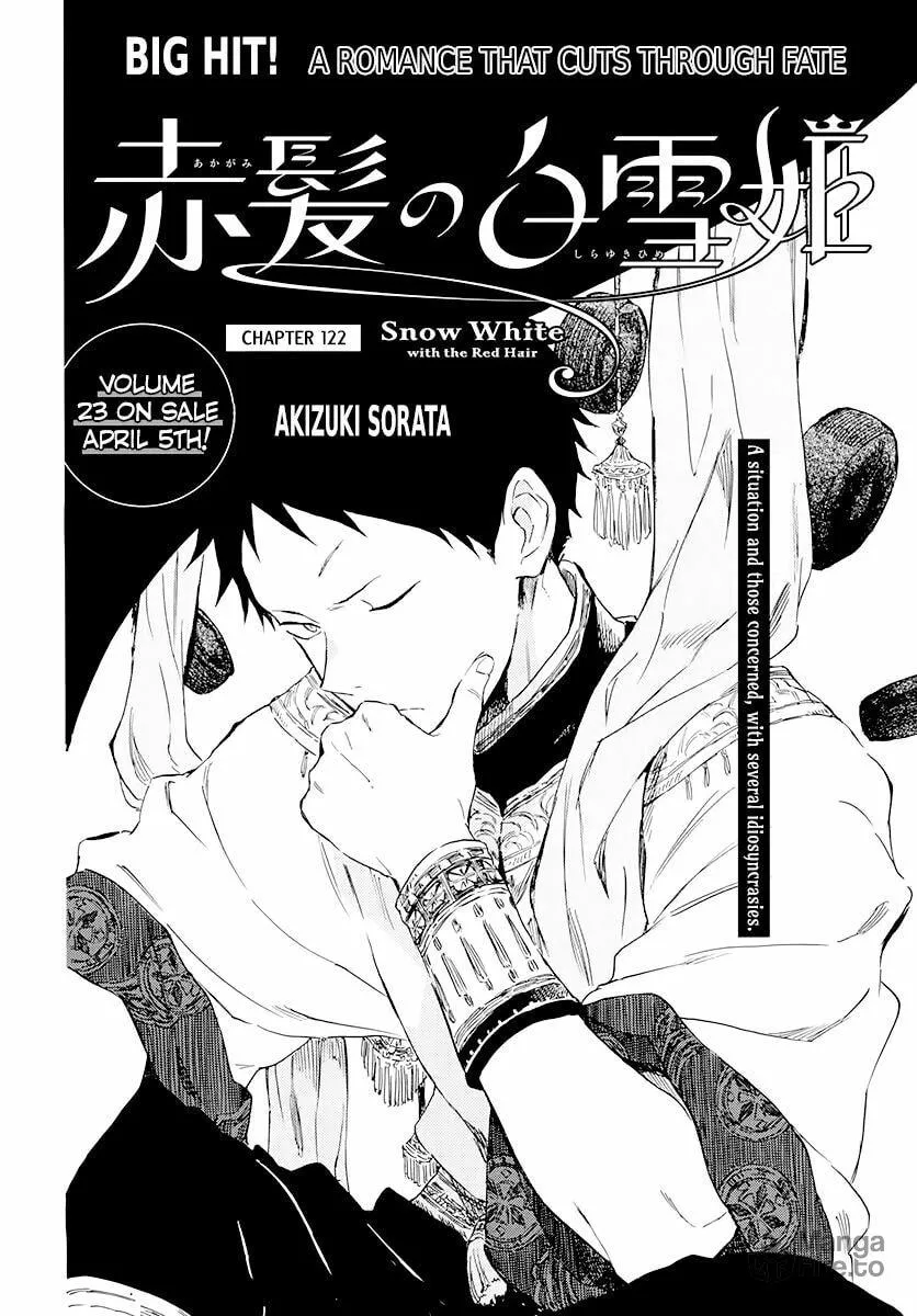Snow White with the Red Hair Chapter 122 page 43 - 