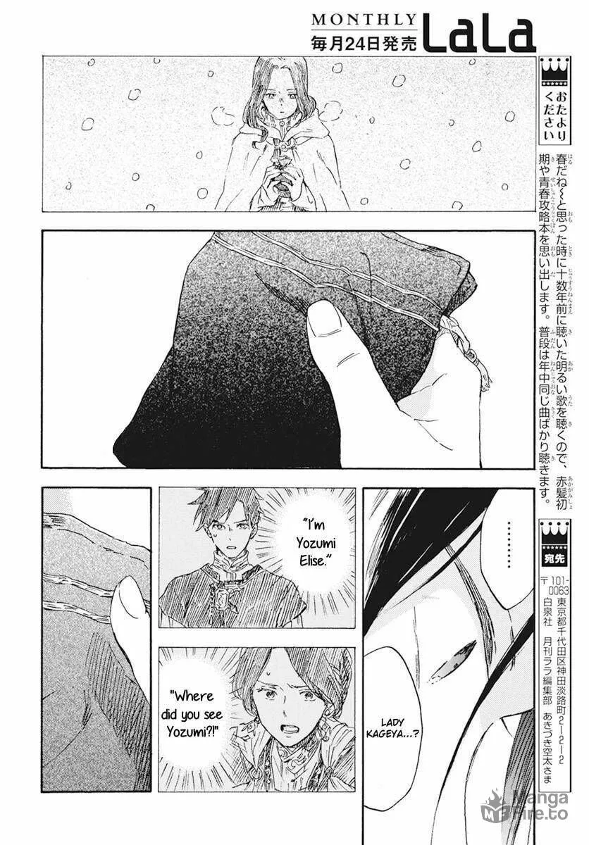 Snow White with the Red Hair Chapter 123 page 12 - 