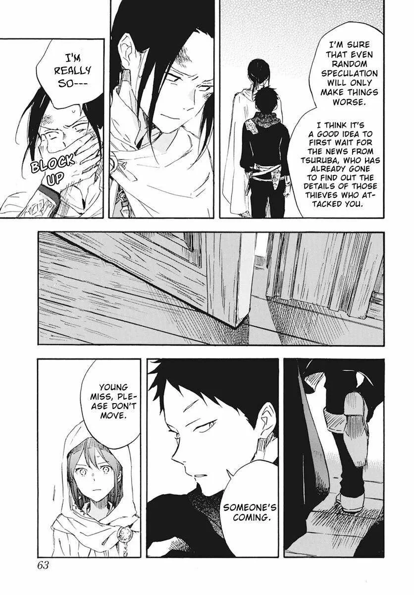 Snow White with the Red Hair Chapter 123 page 17 - 