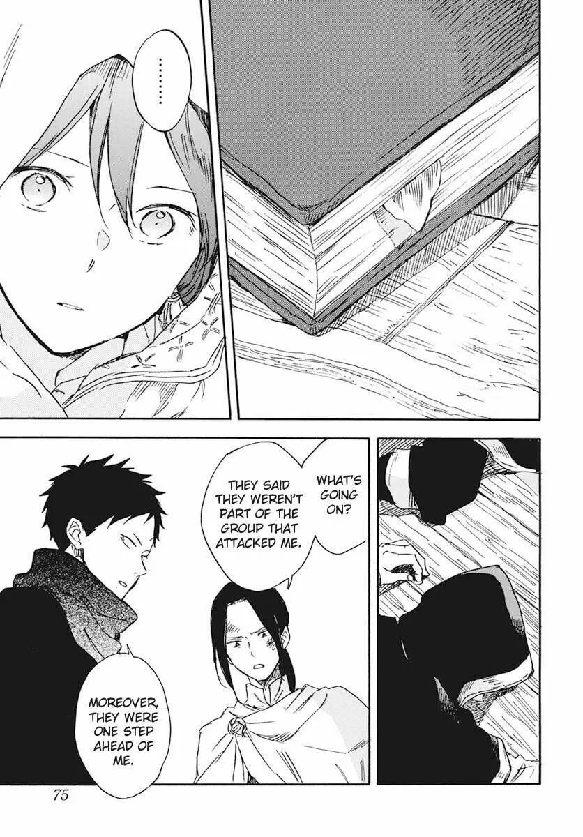 Snow White with the Red Hair Chapter 123 page 29 - 