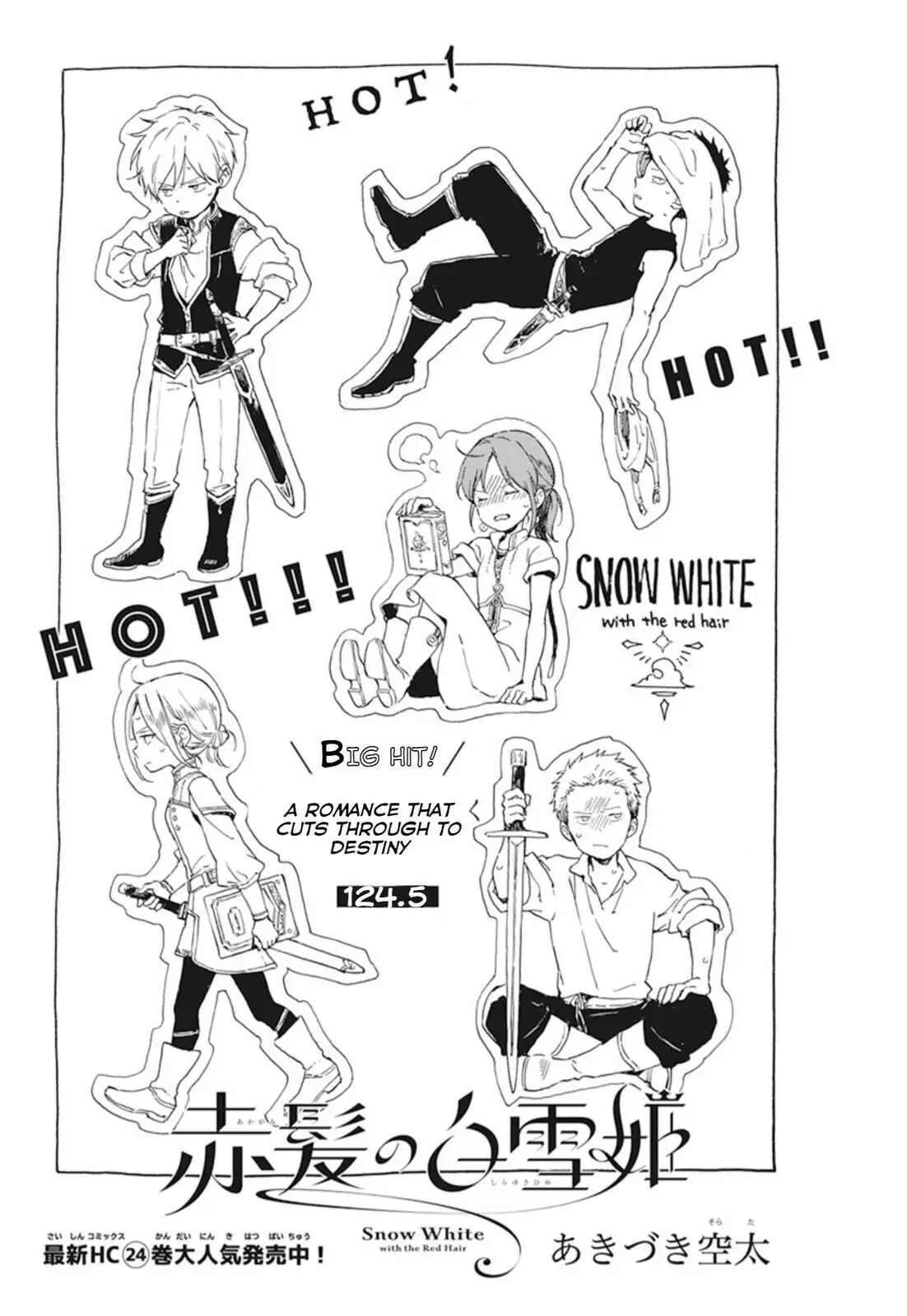 Snow White with the Red Hair Chapter 124.5 page 2 - 