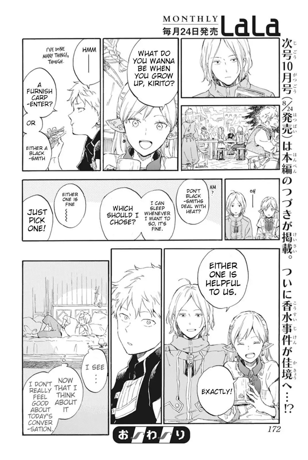 Snow White with the Red Hair Chapter 124.5 page 9 - 