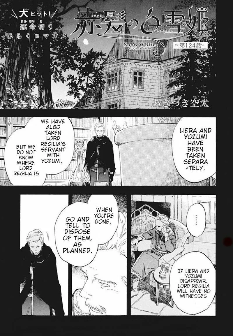 Snow White with the Red Hair Chapter 124 page 1 - 