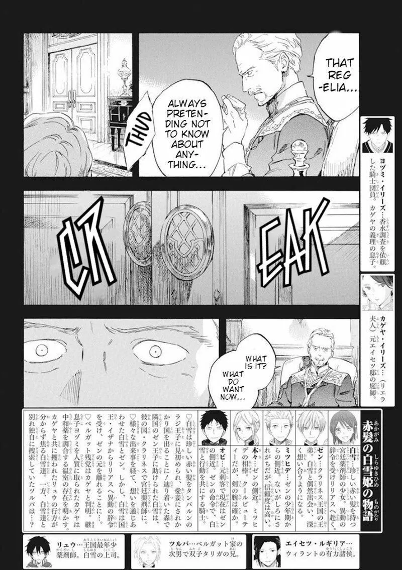 Snow White with the Red Hair Chapter 124 page 2 - 