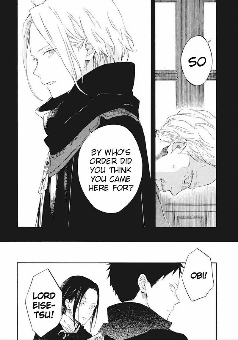 Snow White with the Red Hair Chapter 124 page 11 - 
