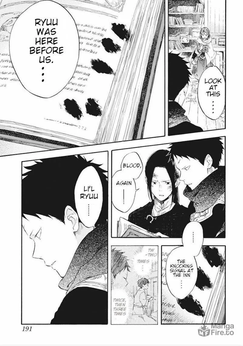 Snow White with the Red Hair Chapter 124 page 12 - 