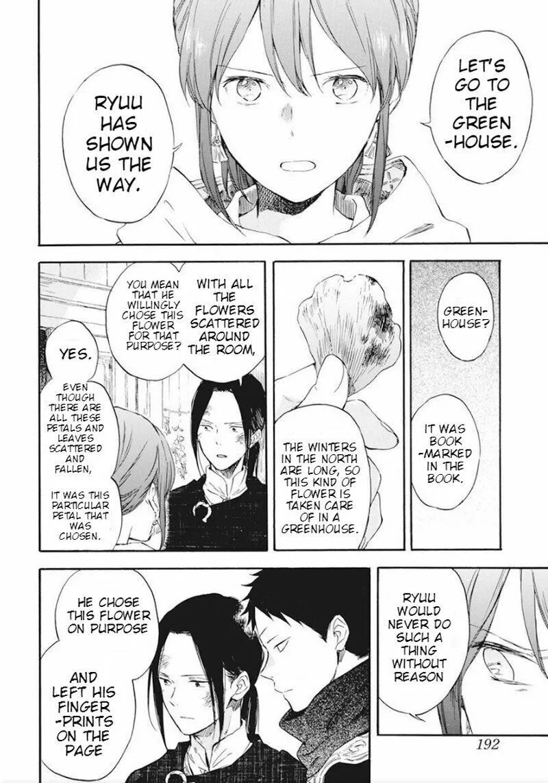 Snow White with the Red Hair Chapter 124 page 13 - 