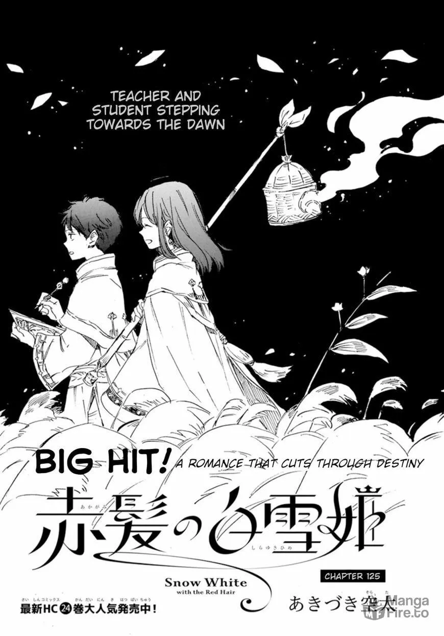 Snow White with the Red Hair Chapter 125 page 12 - 