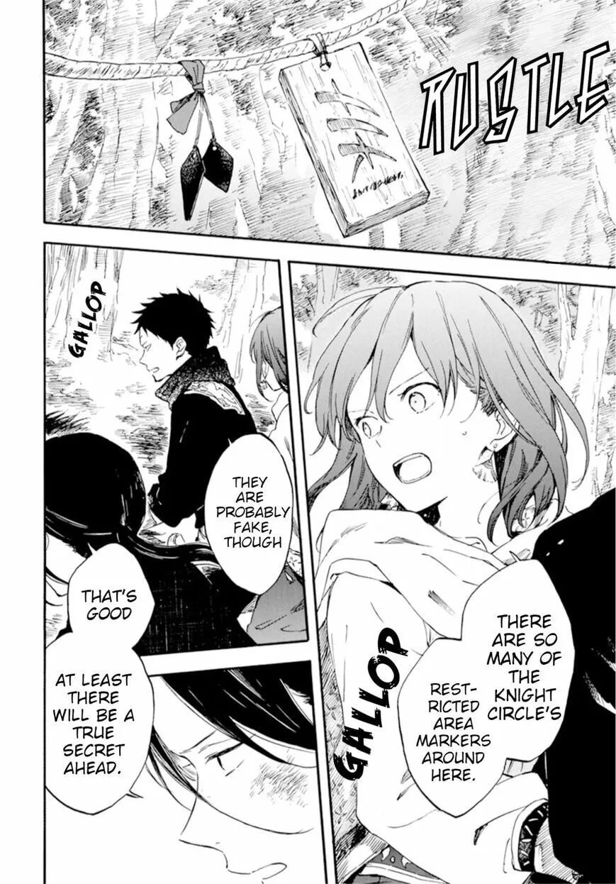 Snow White with the Red Hair Chapter 125 page 4 - 